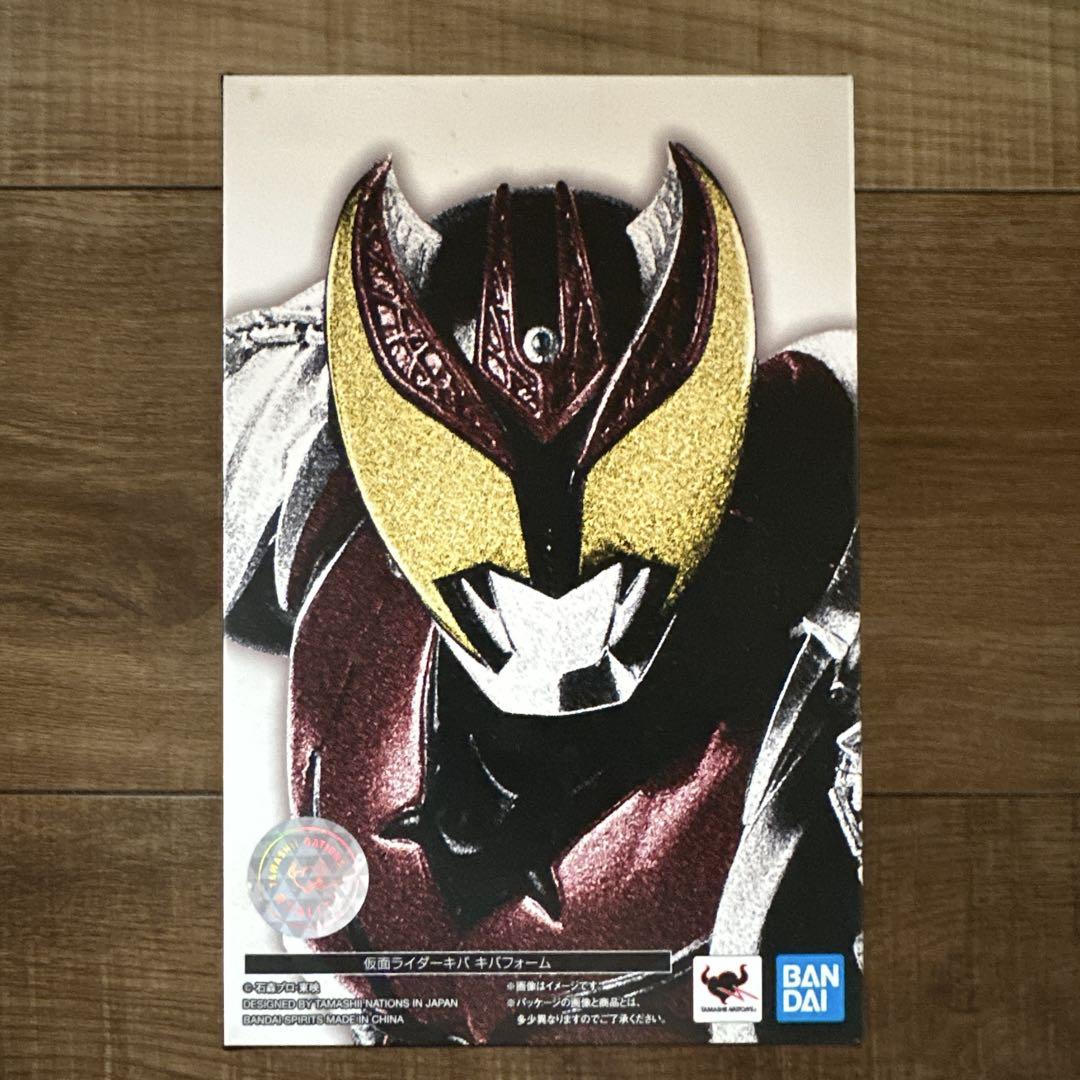 BANDAI SHFiguarts 仮面ライダーキバ　キバフォーム
