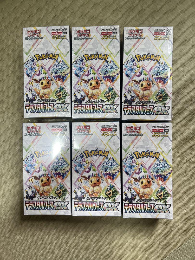 「テラスタルフェスex」6 ボックス シュリンク付き‼️
