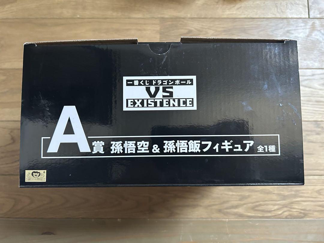 【和】ドラゴンボール A賞 悟空 ご飯 親子かめはめ波 フィギュア