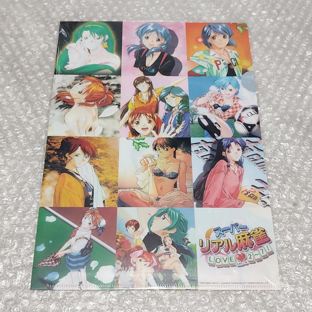 スーパーリアル麻雀 LOVE♡2～7! クリアファイル - メルカリ