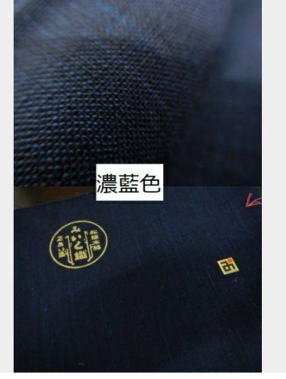 木綿・松阪木綿濃紺色藍無地反物・正藍染・一反物