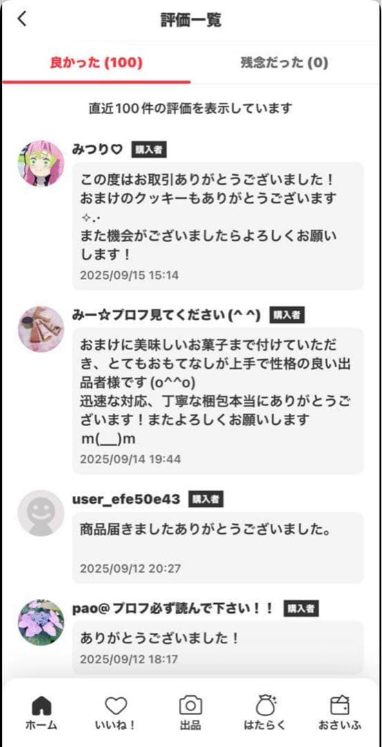 BEAN コーヒーファクトリーぬいぐるみペンダントアソートボックスPOP