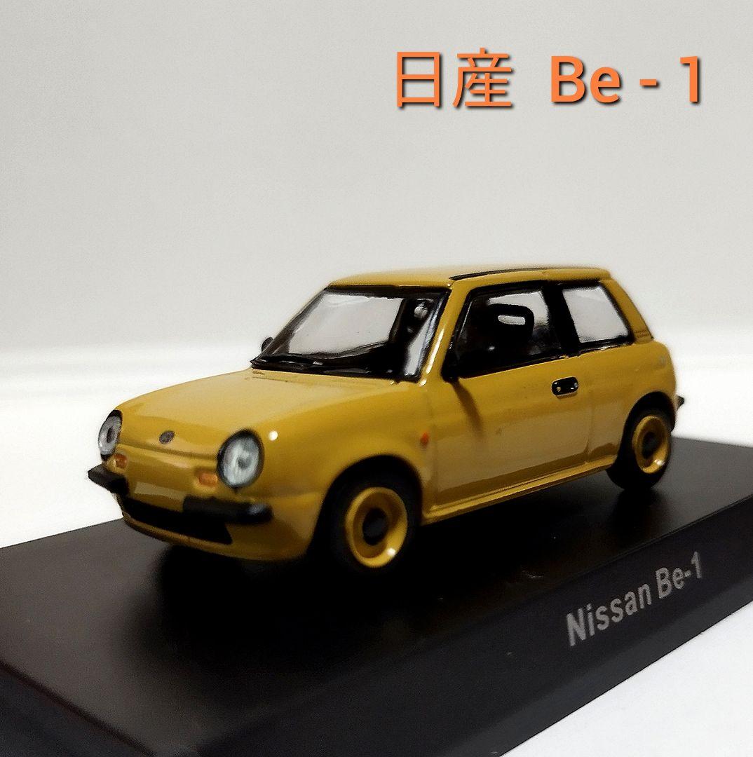 京商1/43 日産Be-1 黄色 京商 1/43 日産 フェアレディ Z バージョンST RZ34 レッド