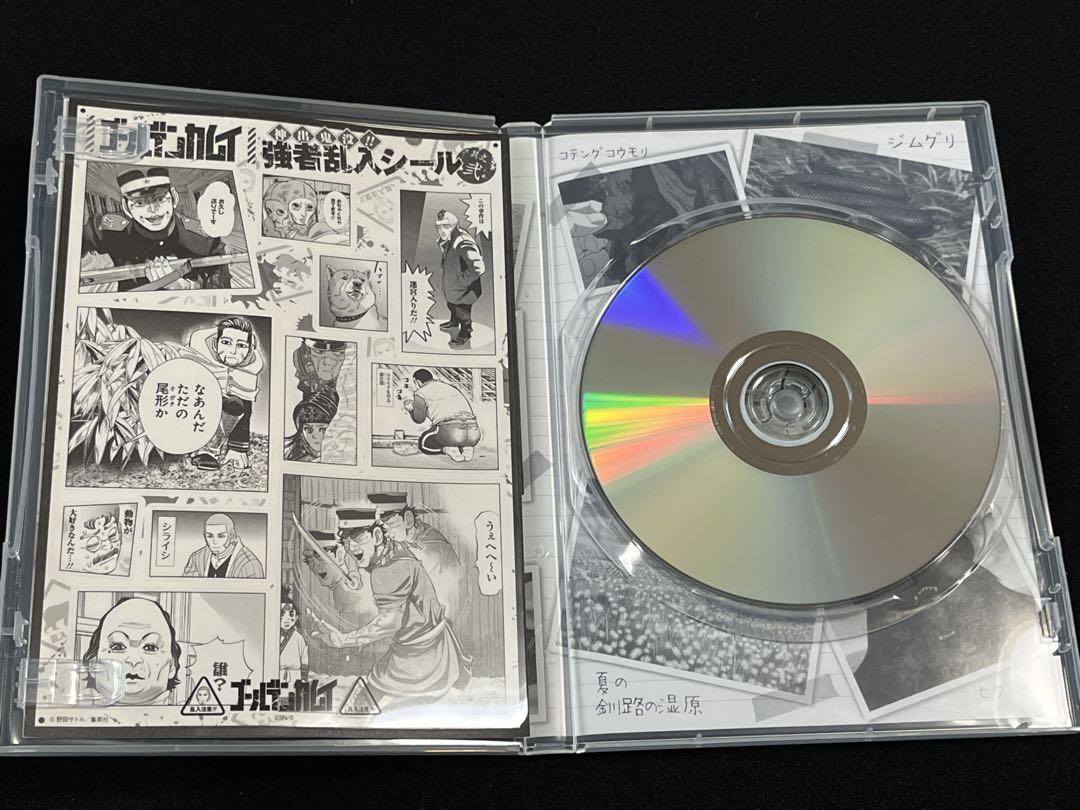 ゴールデンカムイ 23巻 同梱版 支援動物記 DVDセット アニメ