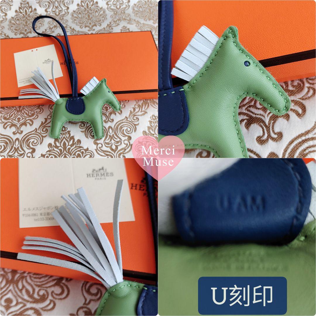 ❤未使用品❤ロデオPM ヴェールクリケットｘブルーマルテ エルメス U刻印