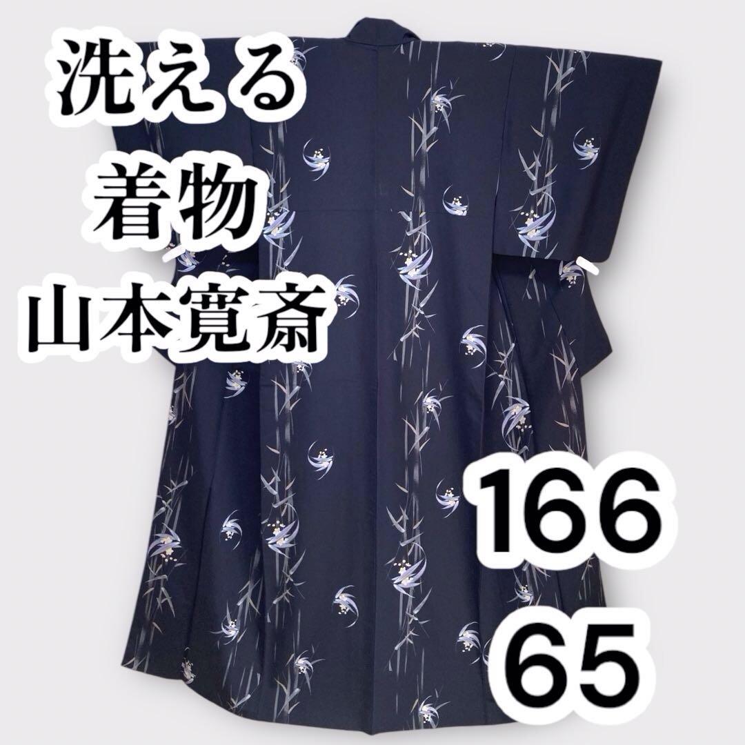 【良品✨】山本寛斎　洗える着物　小紋　袷　縦縞　草花模様　黒　Kansai P3