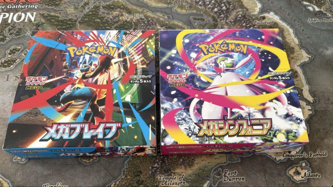 ポケモンカード　メガブレイブ　メガシンフォニア　シュリンクなし　セット売り