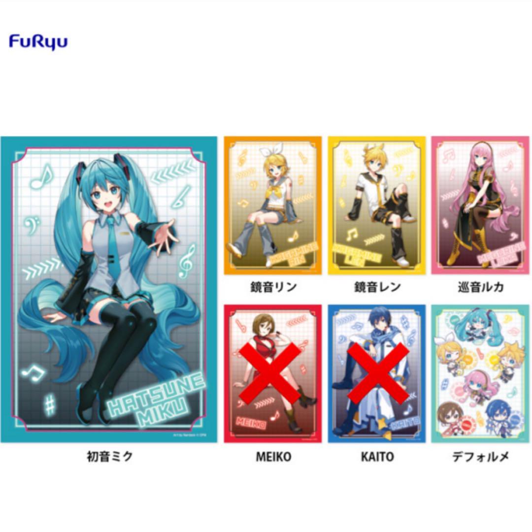 ラストゲット詳細