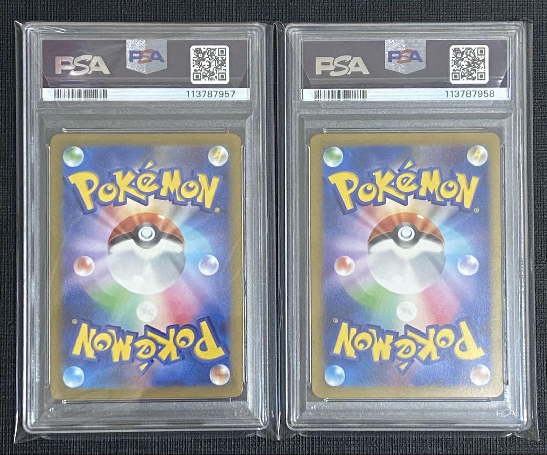【PSA10連番】カラカラ・ガラガラ　マスターボールミラー　！！ カラカラ ガラガラ マスターボールミラー PSA10 連番 151 - メルカリ