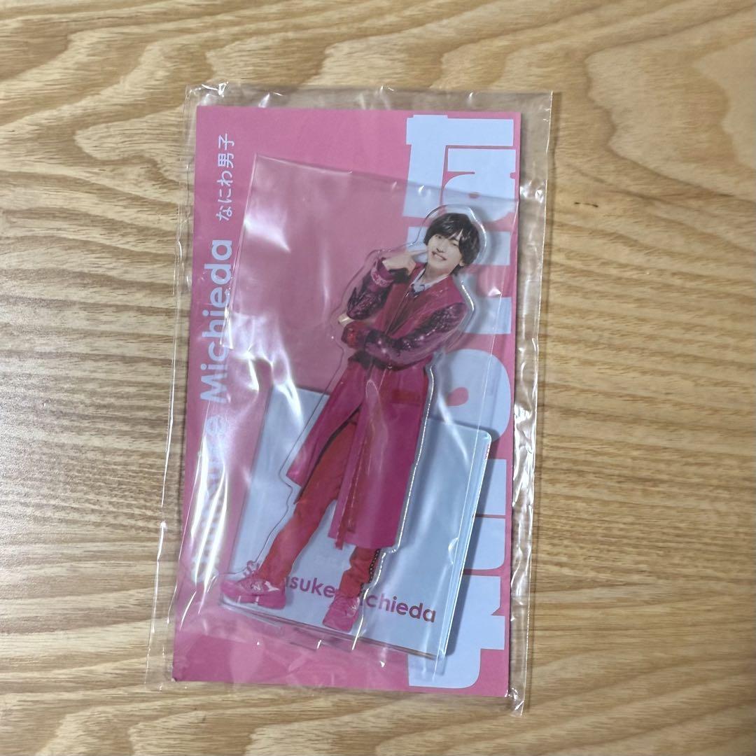 新品未開封 西畑大吾 道枝駿佑 なにわ男子 アクスタfest 限定