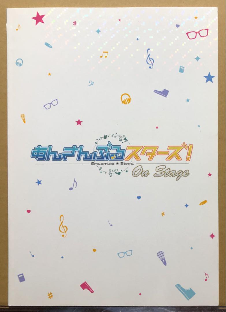 舞台、ミュージカルパンフレット、ショッパーまとめ売り　(バラ売り不可)