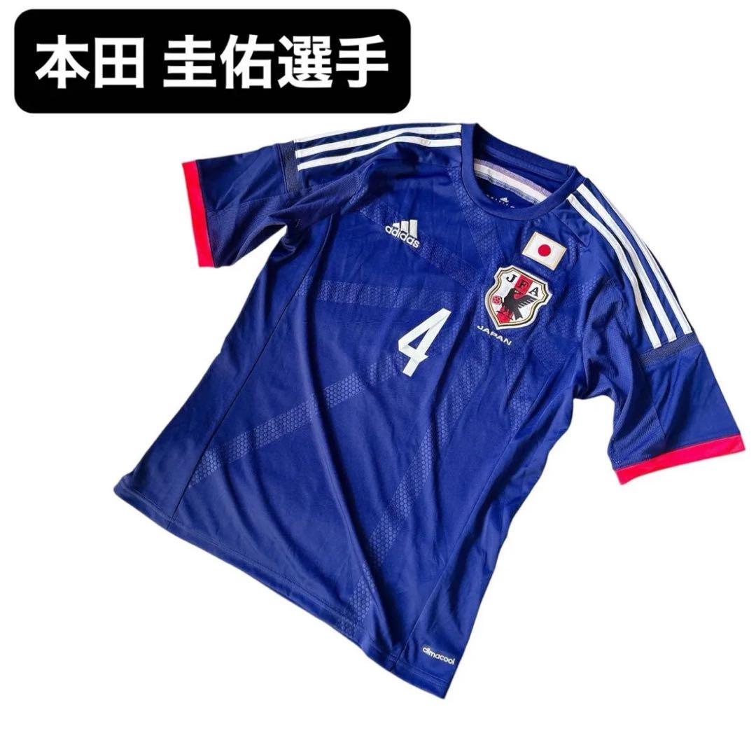 レア・美品】サッカー日本代表 2014-ユニフォーム 背番号4 本田