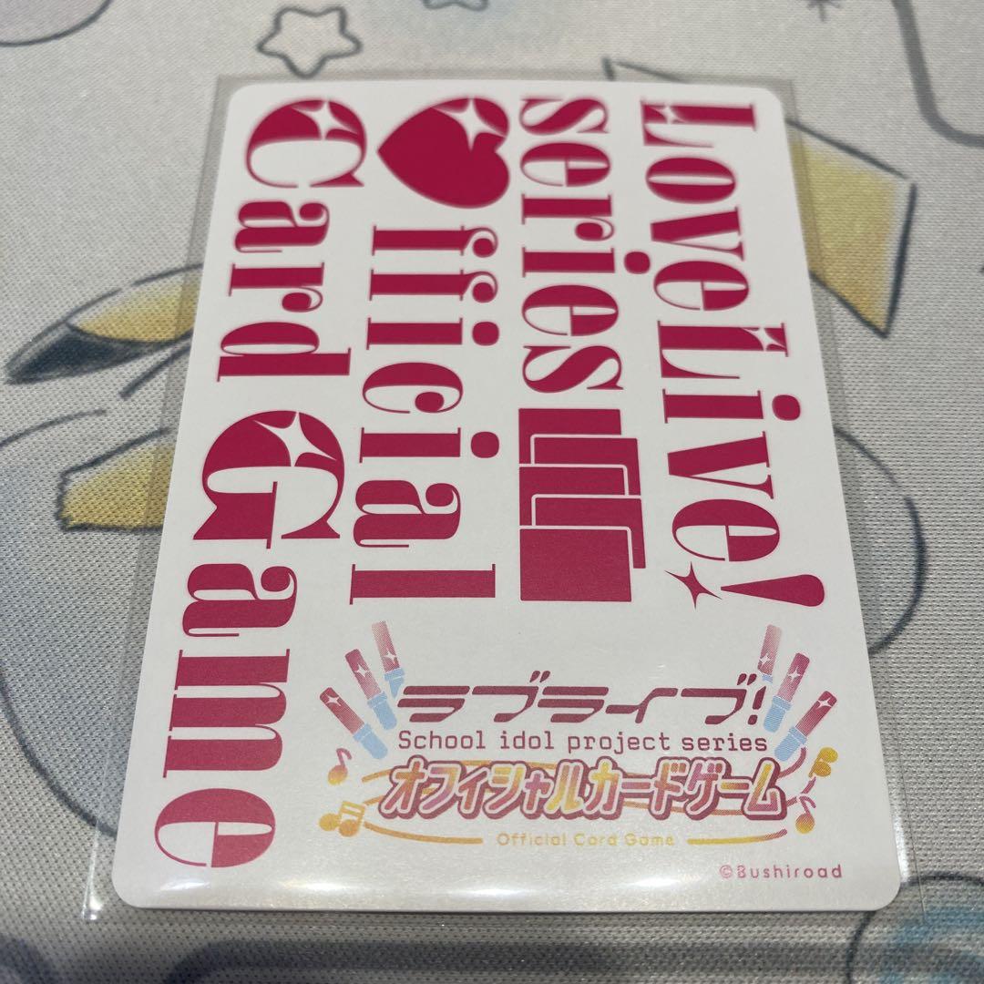 ラブライブカードゲーム☆ラブカ☆津島善子 PE - メルカリ
