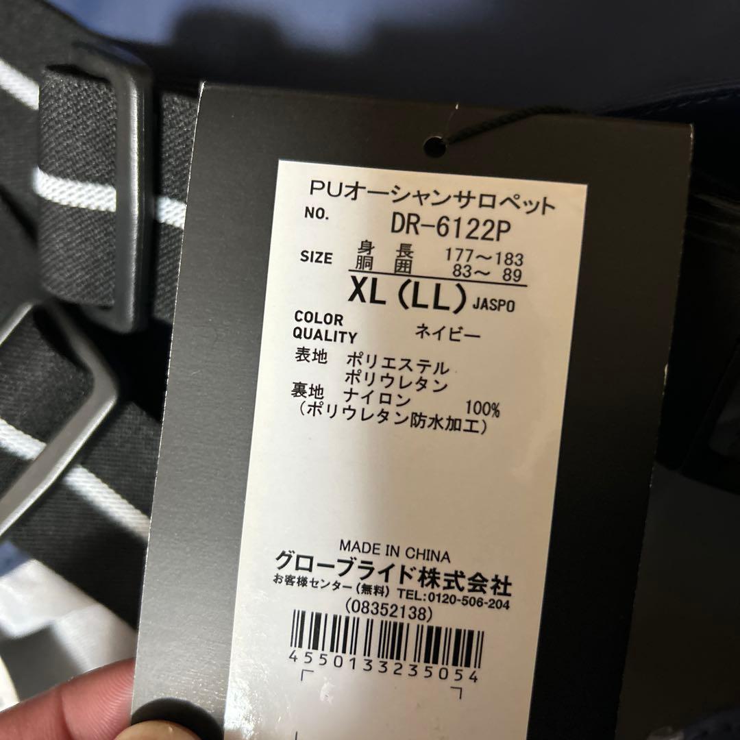 Daiwa DR-6122P オーシャンサロペット Daiwa DR-6122P オーシャンサロペット