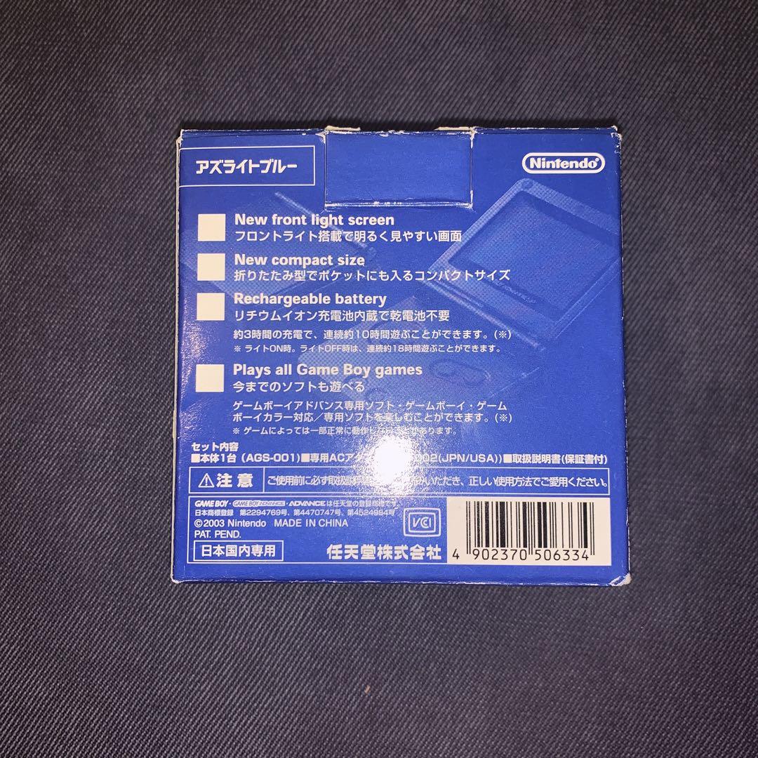 アズライトブルー
