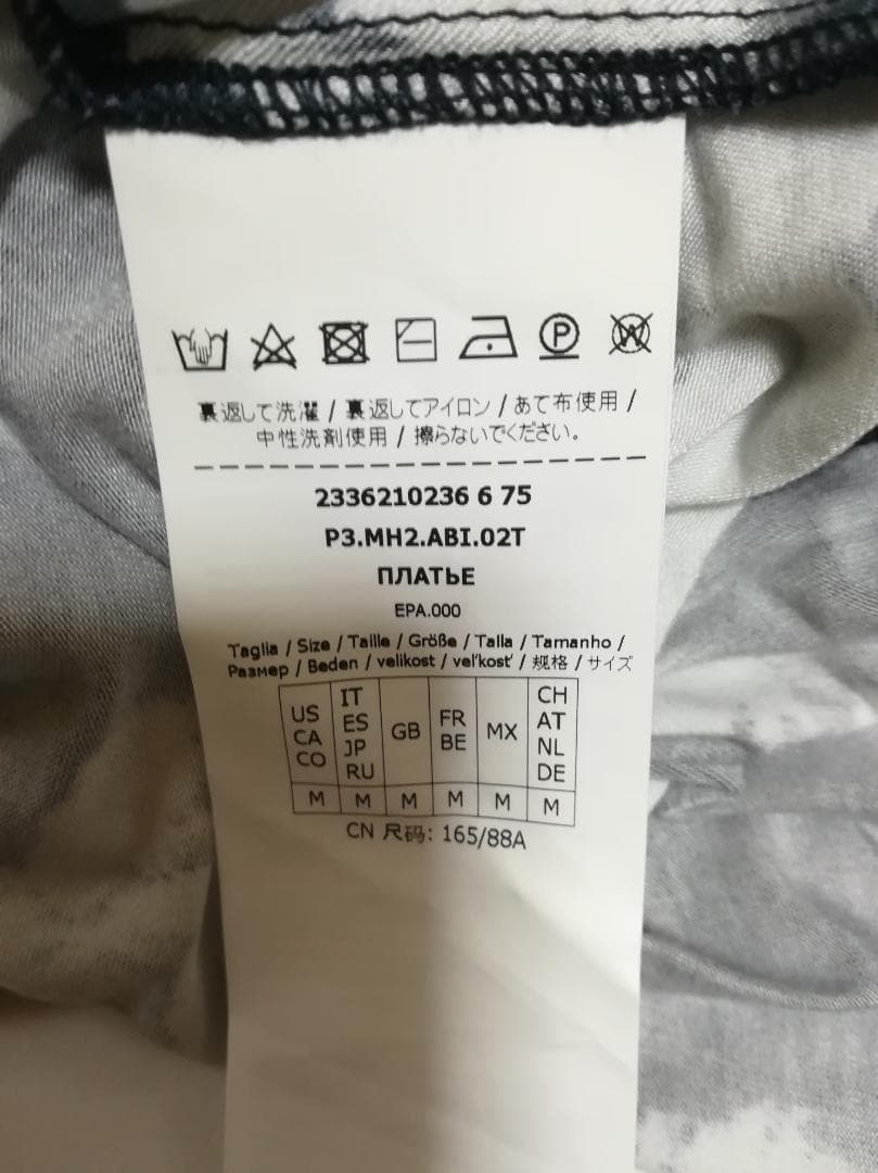 Max Mara Leisure Nolana フラワープリントシャツワンピース Max Mara Leisure Nolana フラワープリントシャツワンピース