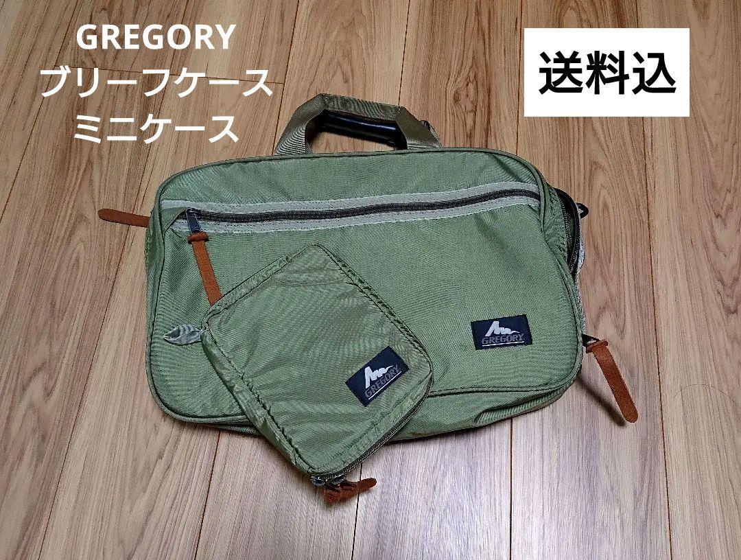 即購入可 グレゴリー ビジネス カバートミッション　ブリーフケース グリーン