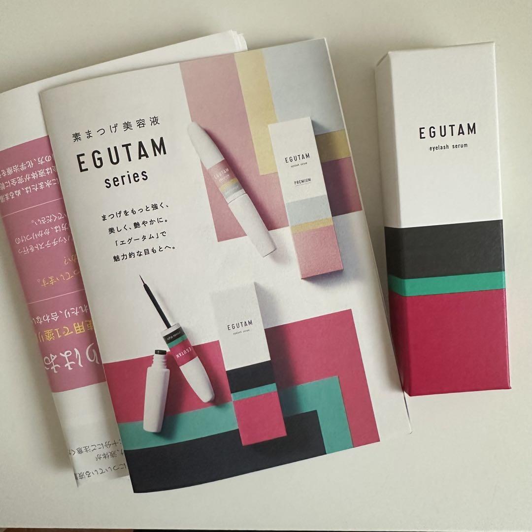 EGUTAM エグータム プレミアムまつげ美容液 新品未開封 正規品 エグータム プレミアム まつ毛美容液EGUTAM Premium2ml 送料無料