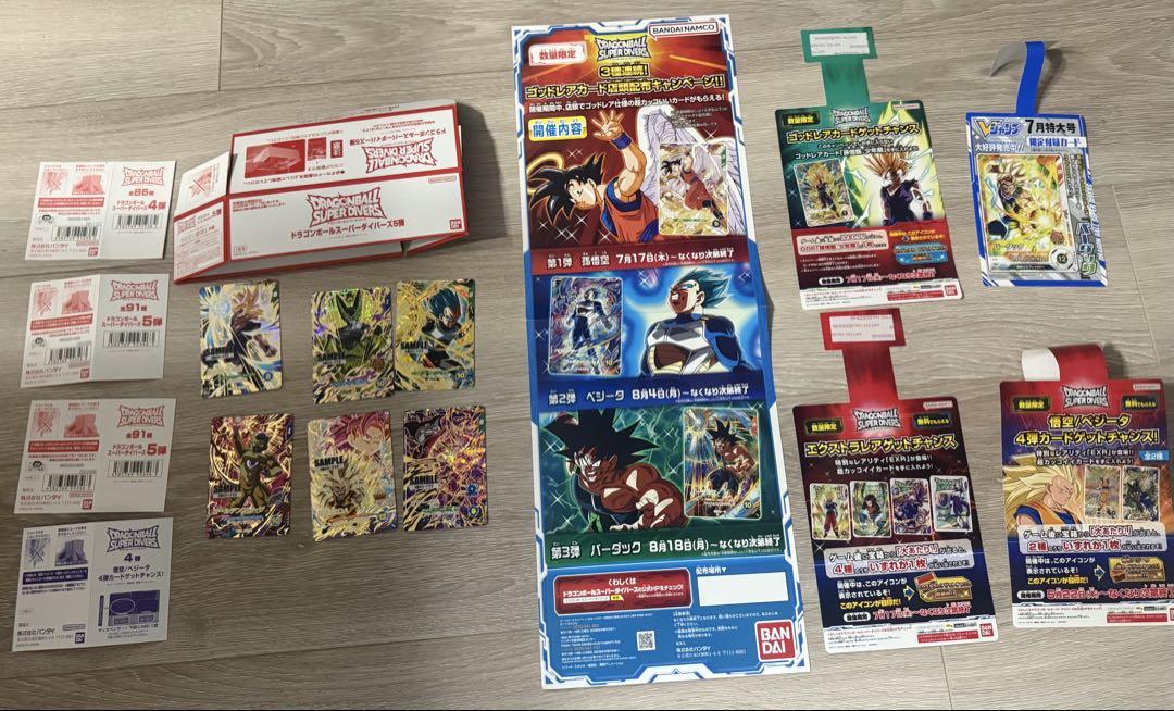 ドラゴンボール　スーパーダイバーズ　4弾　サンプルカード　筐体POP セット ドラゴンボール スーパーダイバーズ 4弾 サンプルカード 筐体POP