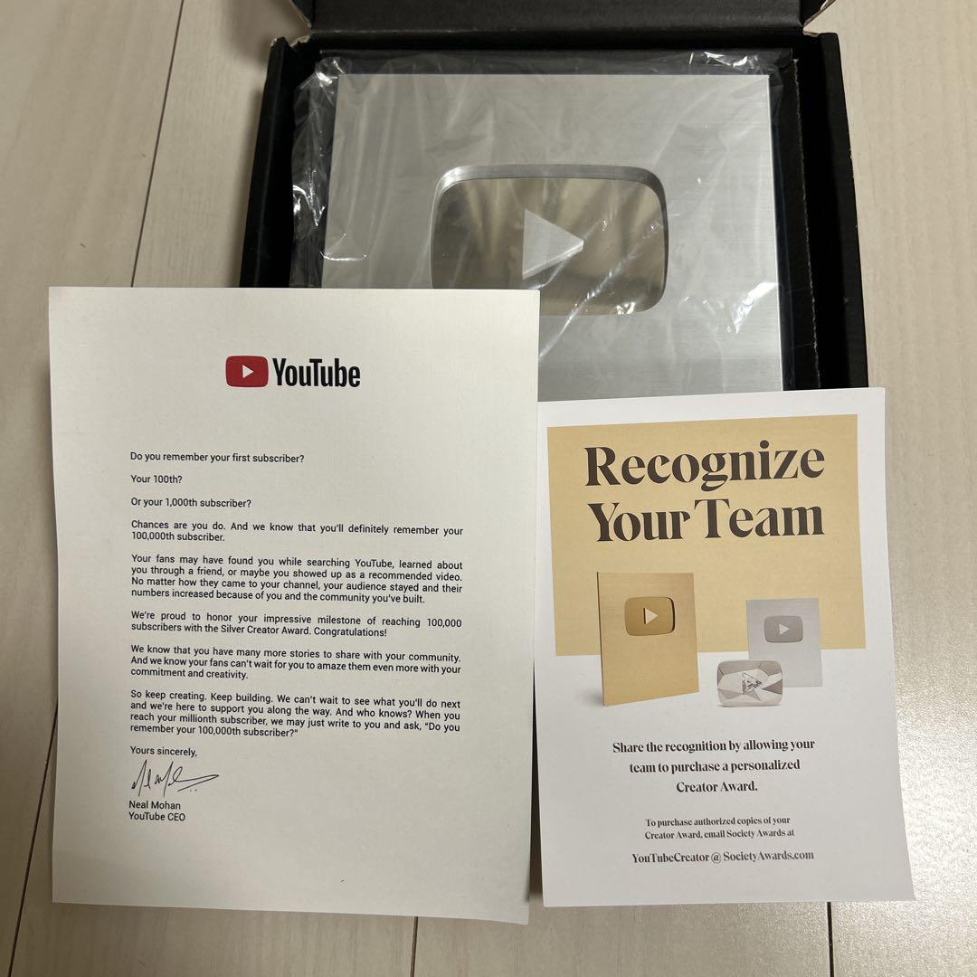 レア　非売品！YouTube銀の盾　付属品セット　グーグル