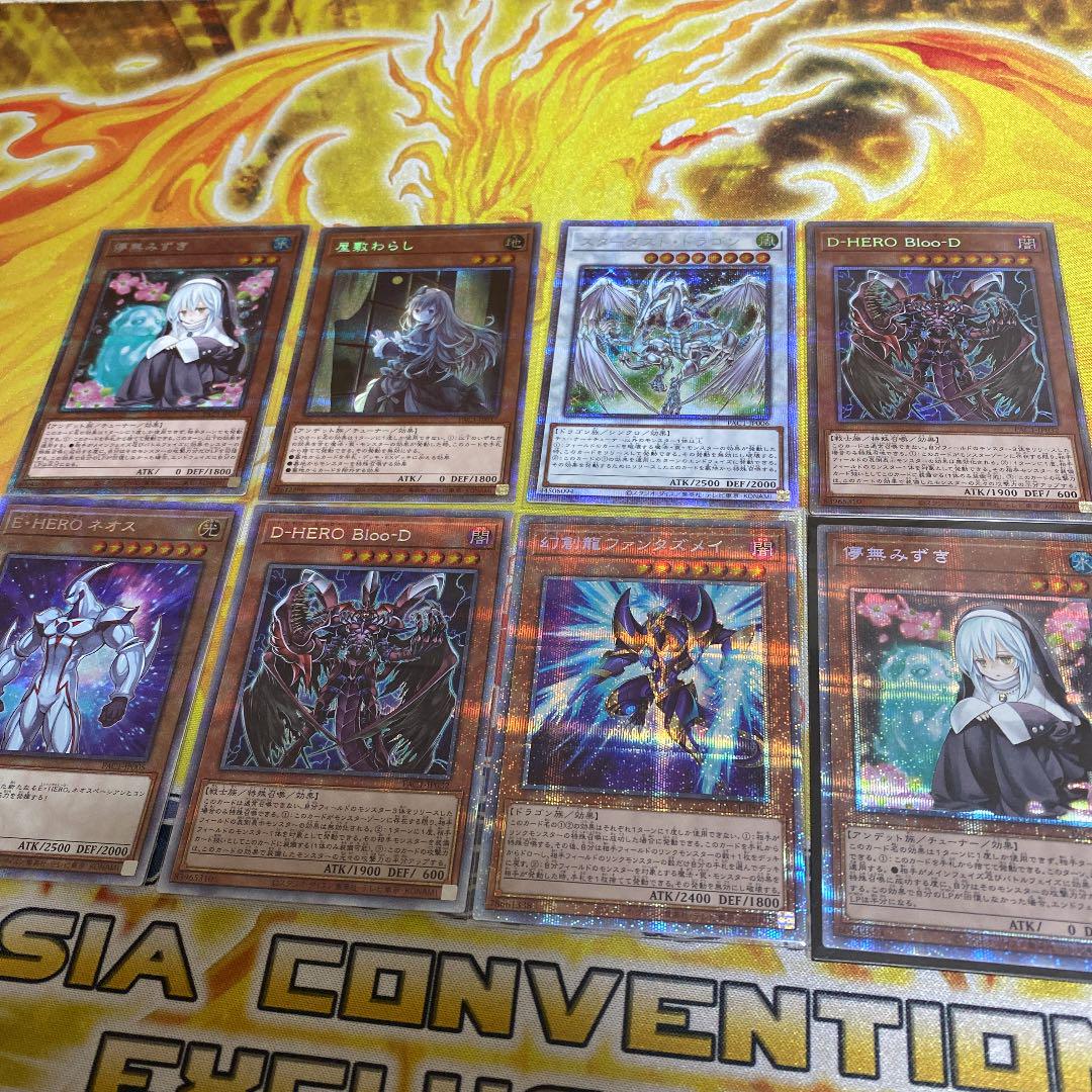 38%割引グレイ系【ギフ_包装】 遊戯王 Mii様専用 遊戯王 おもちゃ・ホビー・グッズグレイ系-ACI.MD 38%割引グレイ系【ギフ_包装】 遊戯王 Mii様専用 遊戯王 おもちゃ・ホビー・グッズグレイ系-ACI.MD