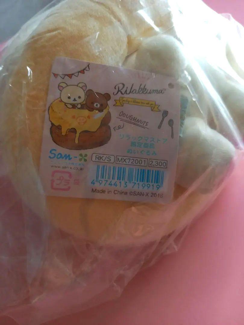 豪華なハンバーガータワーに変身！リラックマストア「リラックマ