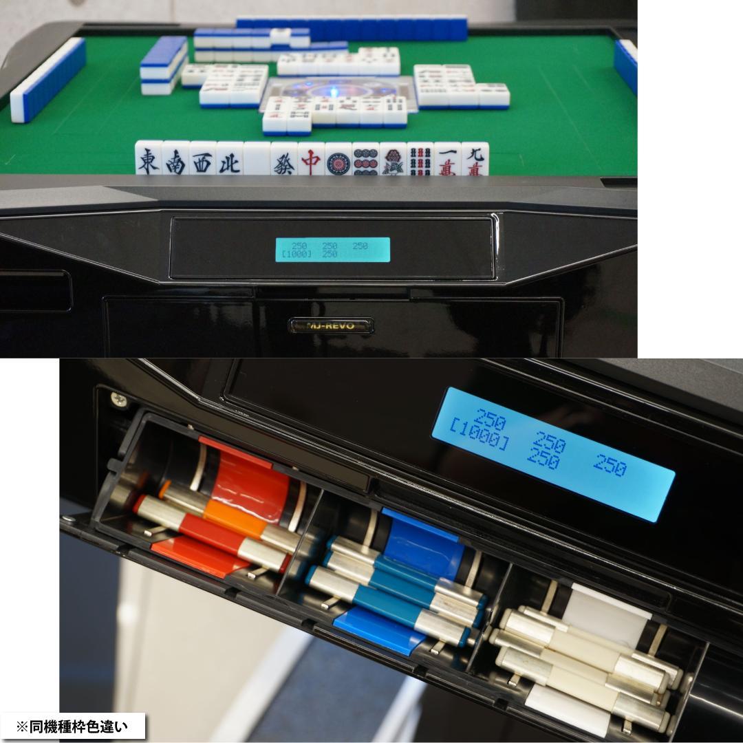 【新品、本物、当店在庫だから安心】 新品 MJ-REVO LIVE 座卓 イス不要 点数表示あり 静音 日本仕様28 その他