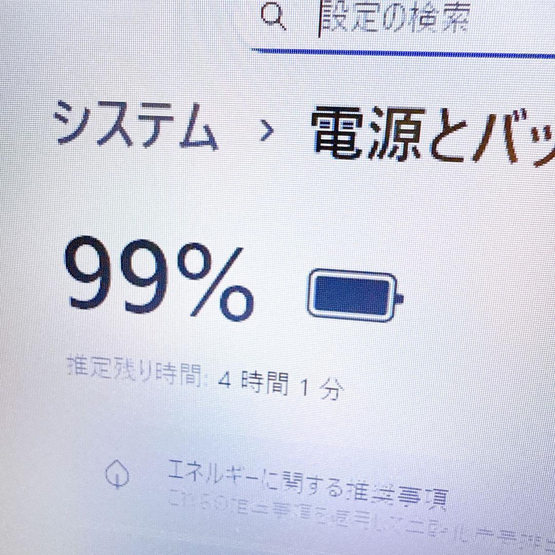 快適SSD⭐️windows11 設定済 ノートパソコン 8GB 薄型 オフィス付 快適SSD⭐️windows11 設定済 ノートパソコン 8GB 薄型 オフィス付