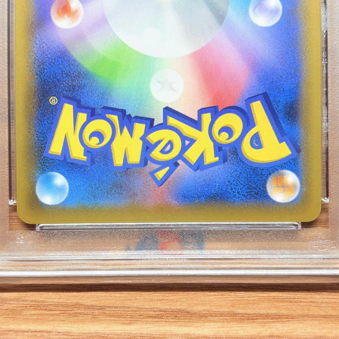 【PSA10】フウロ SR/Skyla SR