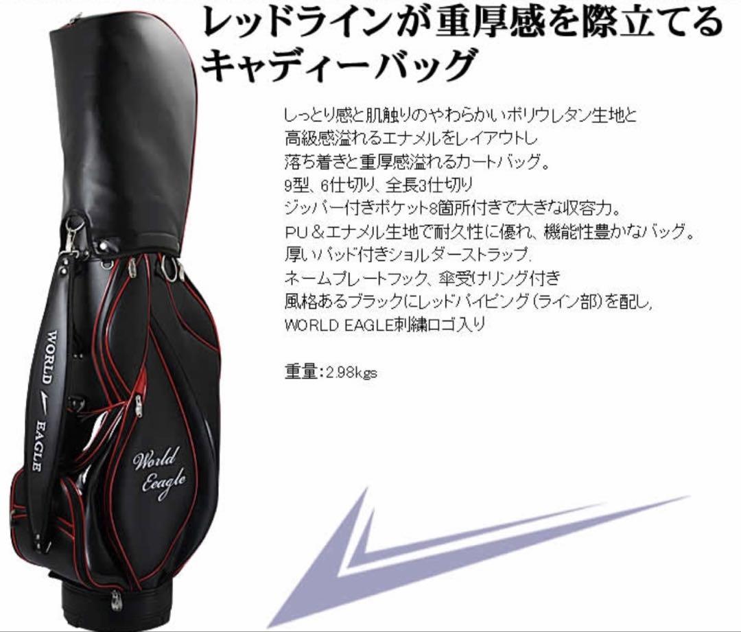クラブセット