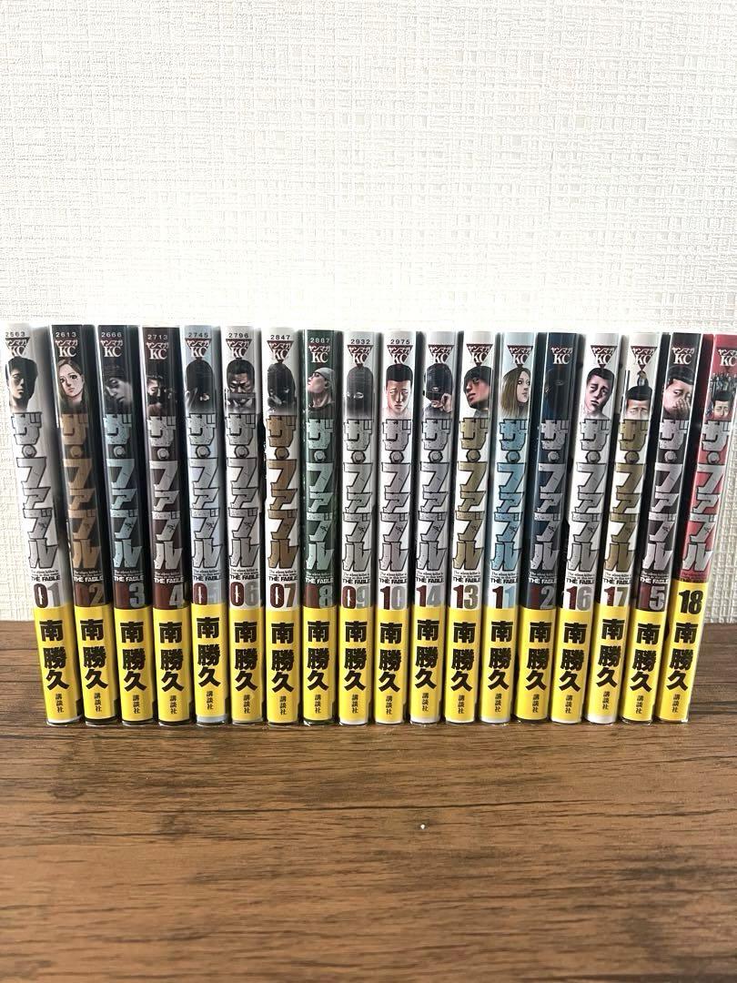 ザ•ファブル1〜18巻セット