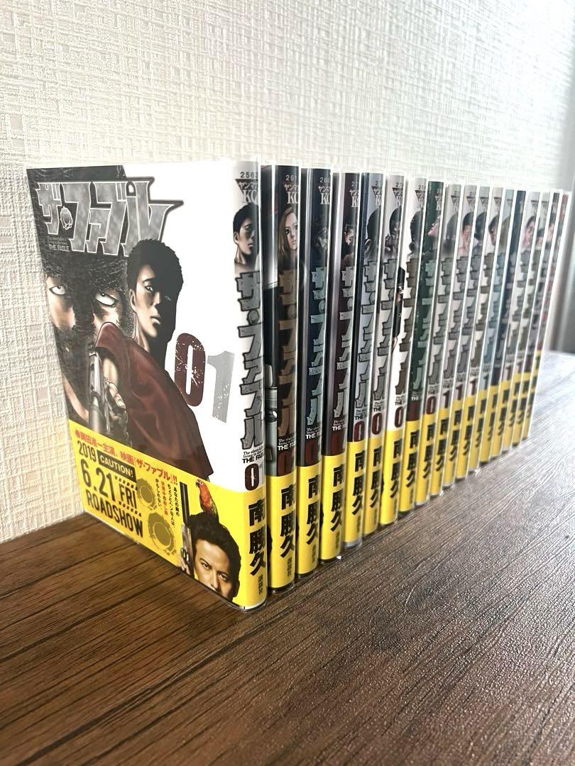 ザ•ファブル1〜18巻セット