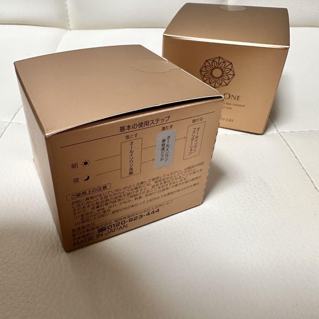 アウトレット 価格 通販コスメ・美容 - パーフェクトワン 薬用