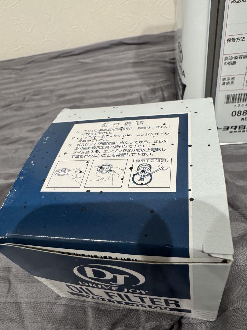 トヨタ GR モーターオイル0W-30 & オイルフィルターセット