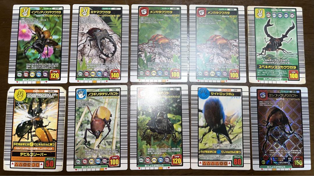 甲虫王者ムシキング カード まとめ売り 33枚｜Yahoo!フリマ（旧