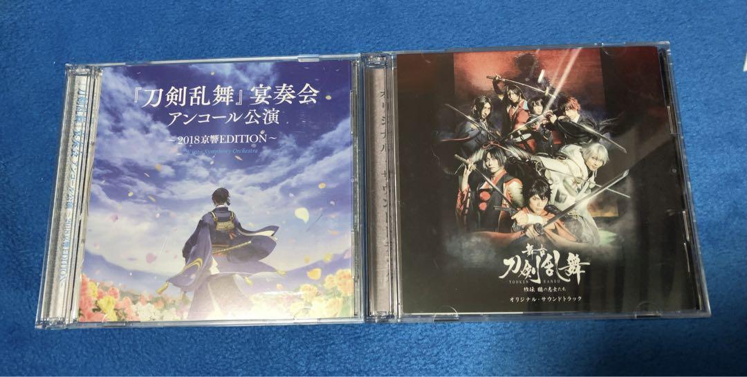 刀剣乱舞 舞台 映画 オーケストラ CD まとめ売り