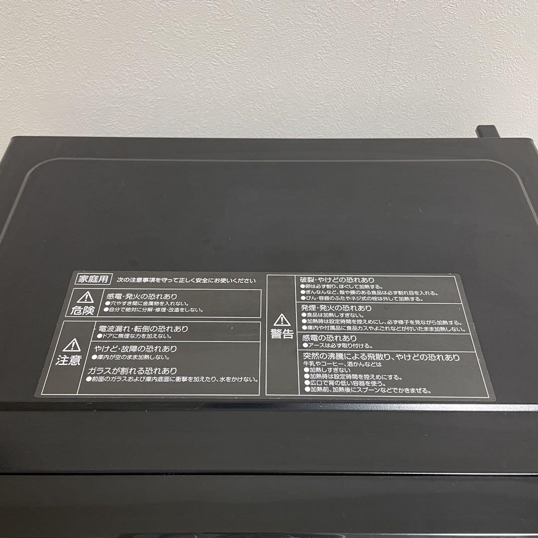 YAMAZEN 山善　オーブンレンジ 電子レンジ 2024年製