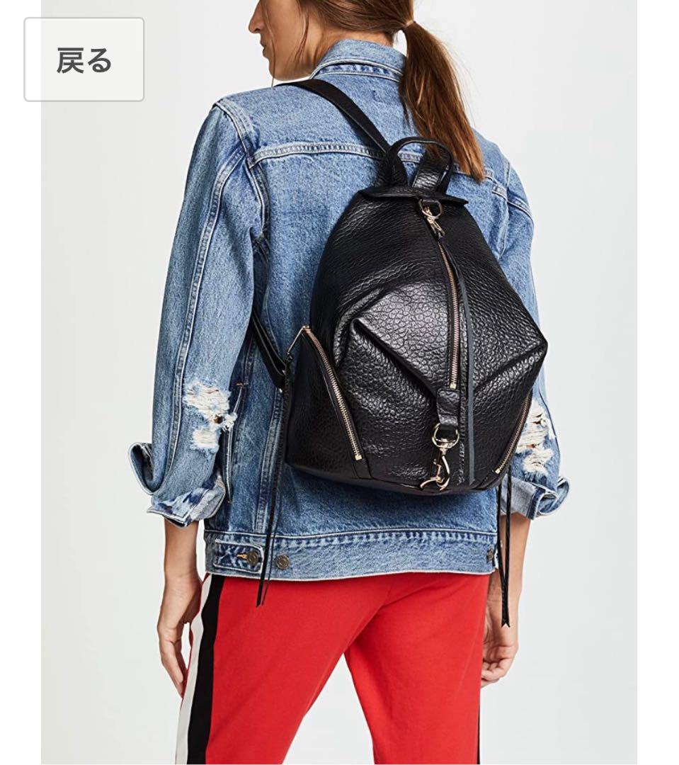 ローラ愛用!レベッカミンコフ Rebecca Minkoff レザーバックパック