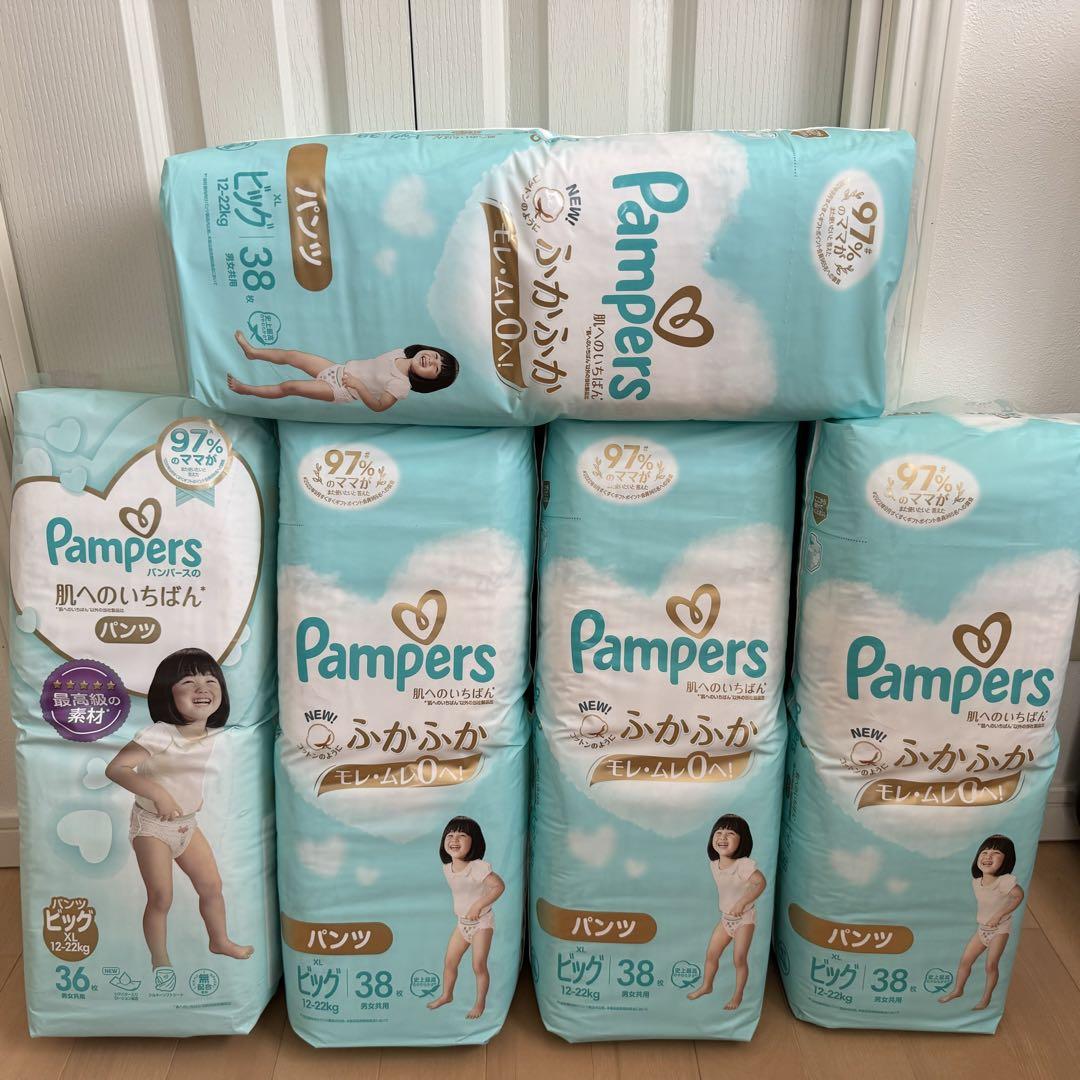 パンパース 肌への一番 ビッグXLパンツ 188枚入り