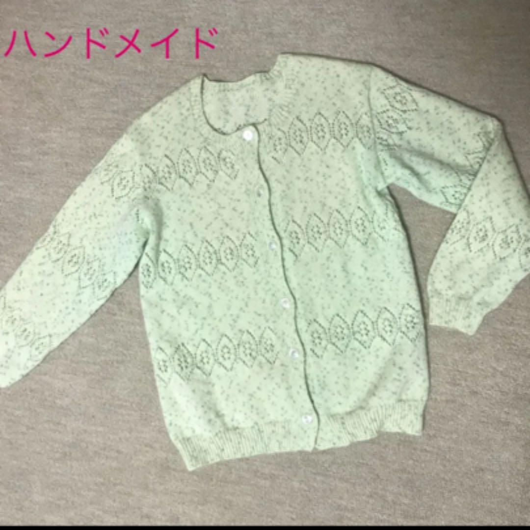 カーディガン