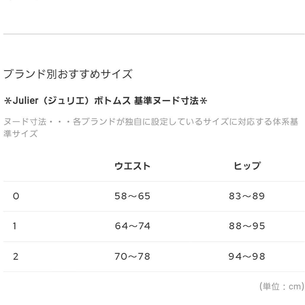 Julier　ジュリエ　ヨガ　レギンス　ヨガウェア　ブルー　サイズ1