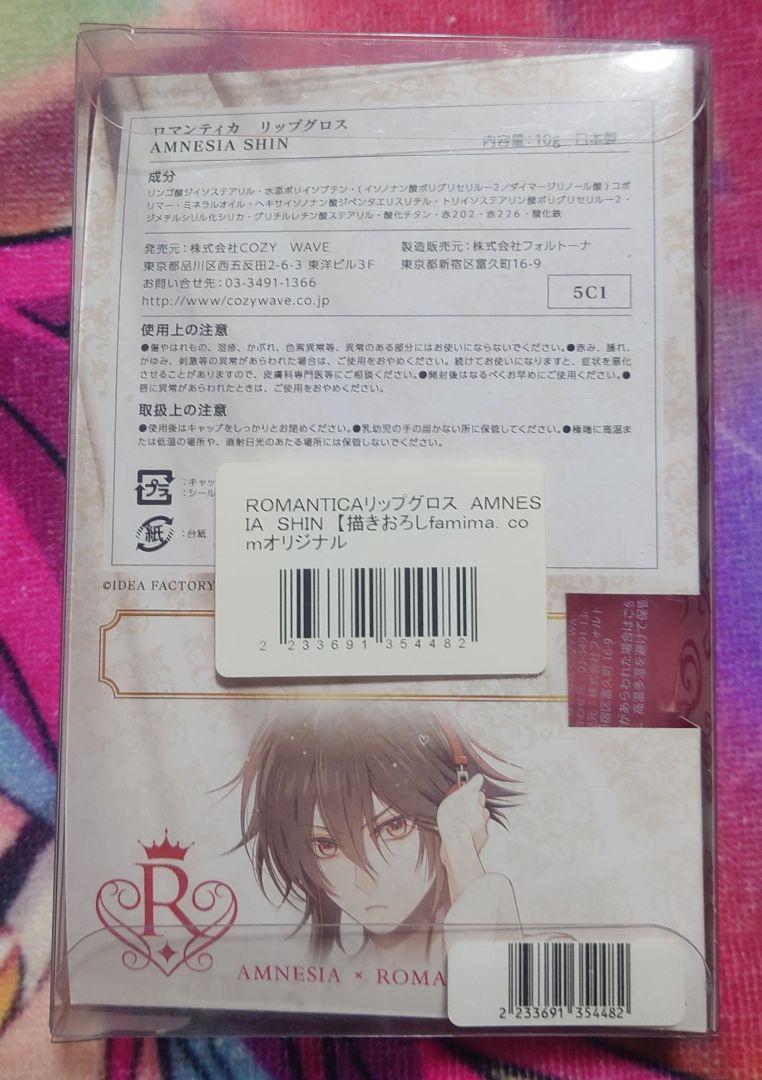AMNESIA アムネシア ロマンティカ リップグロス アクリルバッジ シン AMNESIA ロマンティカ リップグロス アクリルバッジ シン
