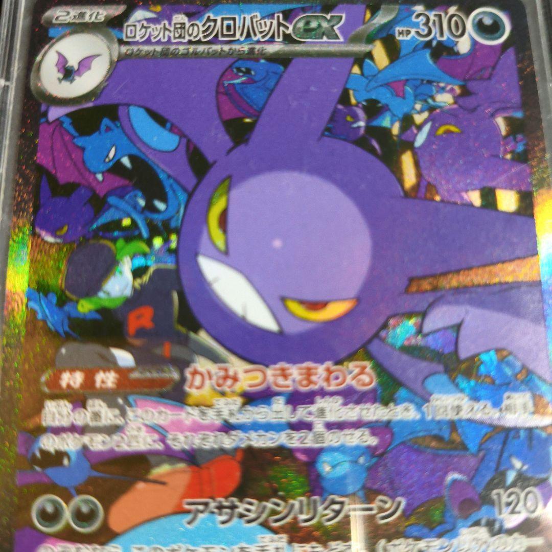 大特価 大量の高額ポケモンカードと遊戯王
