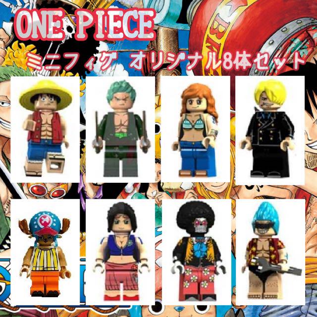 レゴ互換品ミニフィグ ワンピース オリジナル8体セット メルカリ レゴ互換品ミニフィグ ワンピース オリジナル8体セット メルカリ
