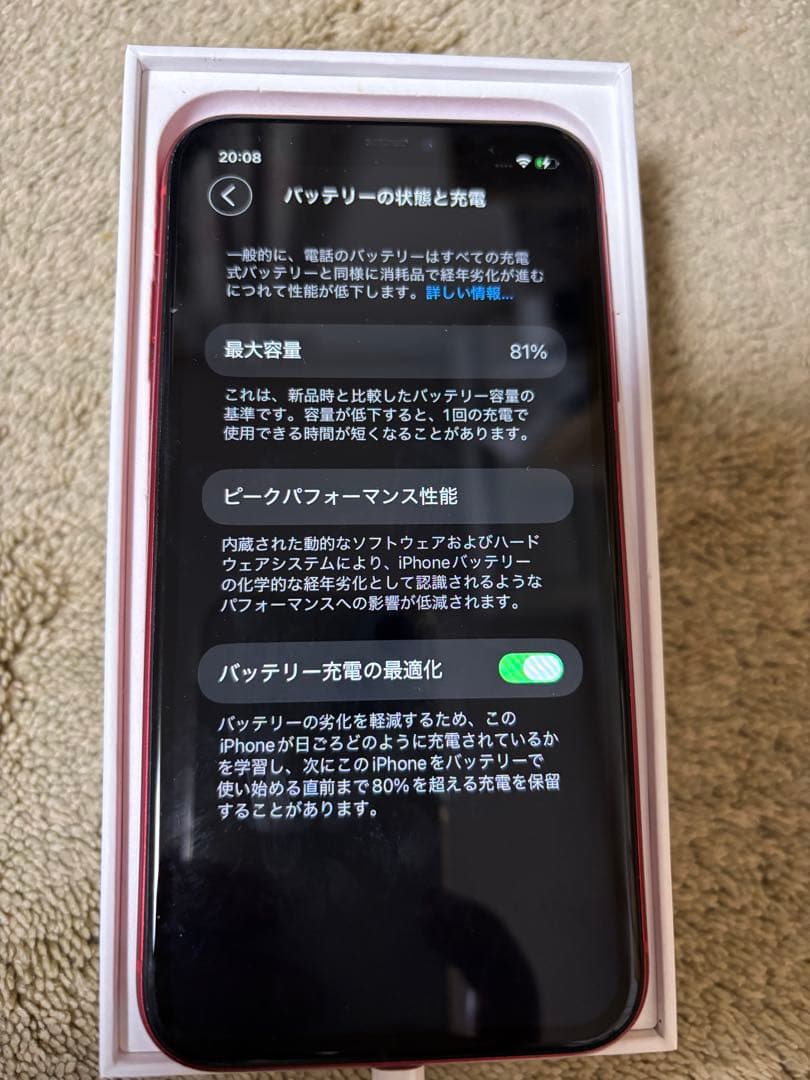 iPhone 11 (PRODUCT(RED)) 本体 背面割れジャンク iPhone 11 (PRODUCT(RED)) 本体 背面割れジャンク