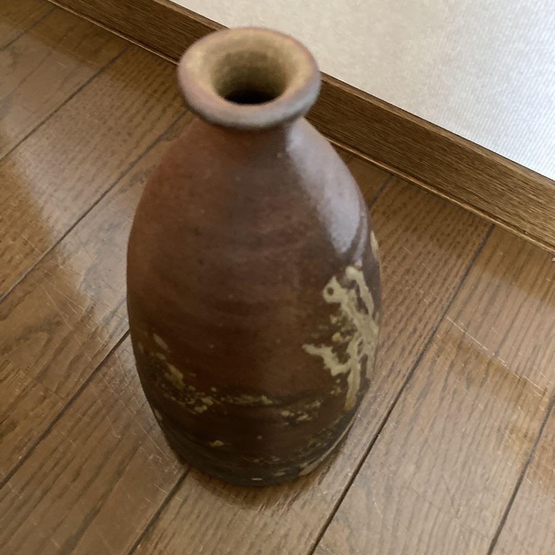 備前焼 渡辺節夫 徳利 酒盃 共箱付き - メルカリ