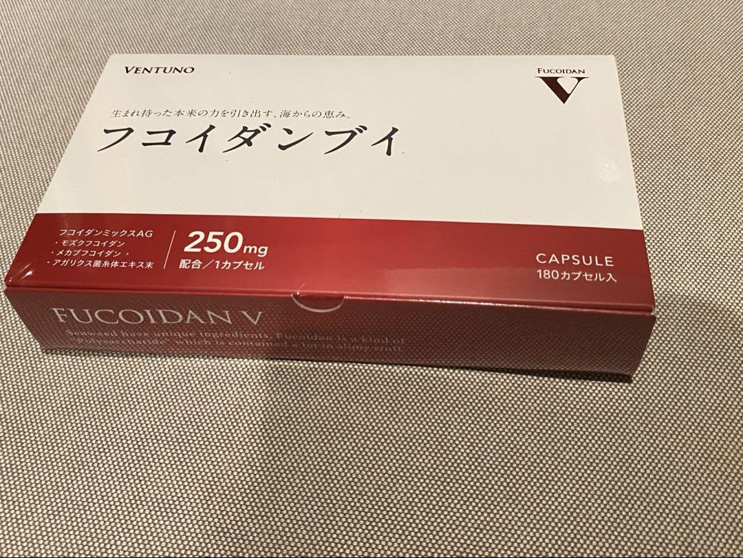 フコイダン V 250mg 180カプセル
