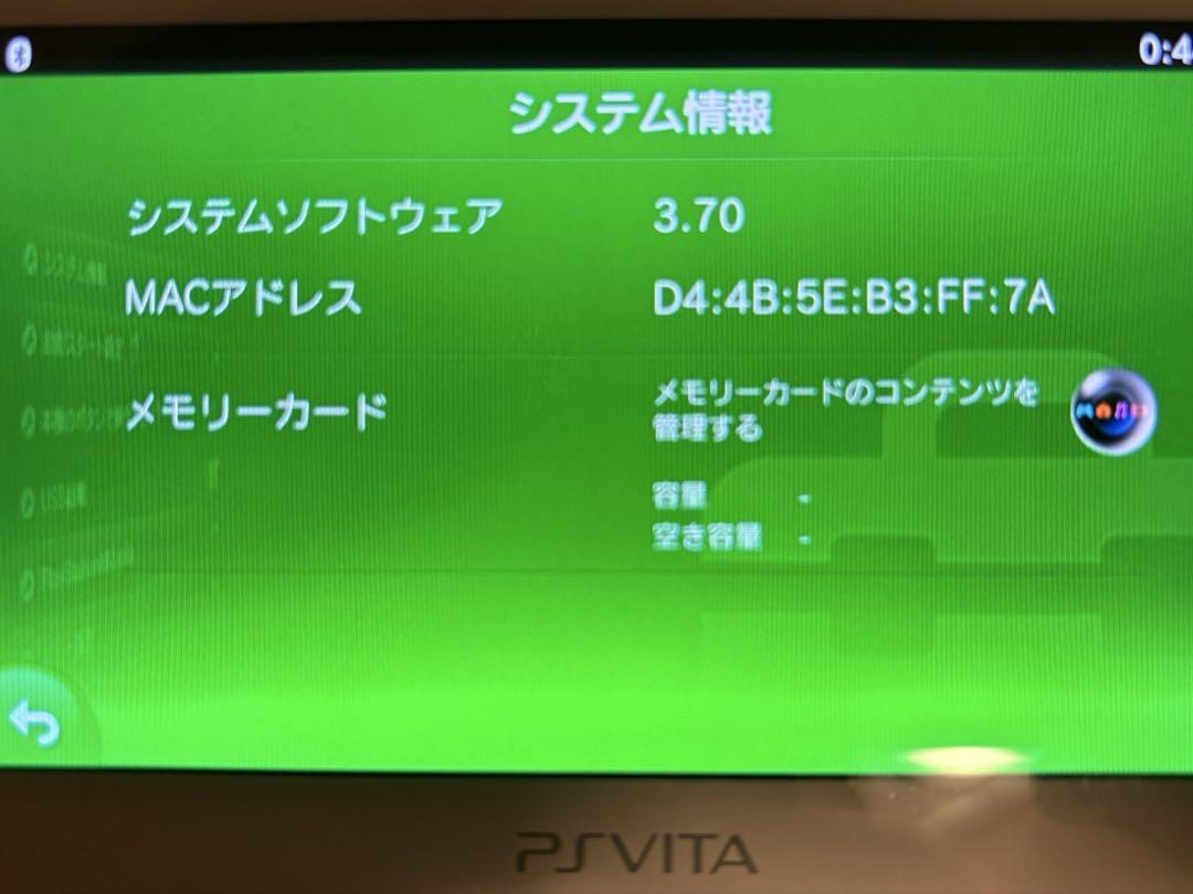 SONY PS Vita PCH1000 ホワイト 本体