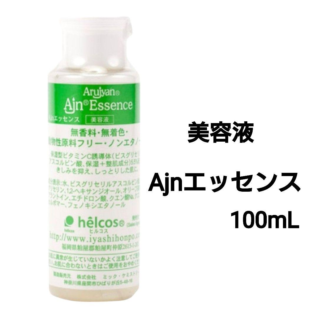 よかコスメセットB-4　Ajnシーモイスト300g　ヒルコス（helcos）