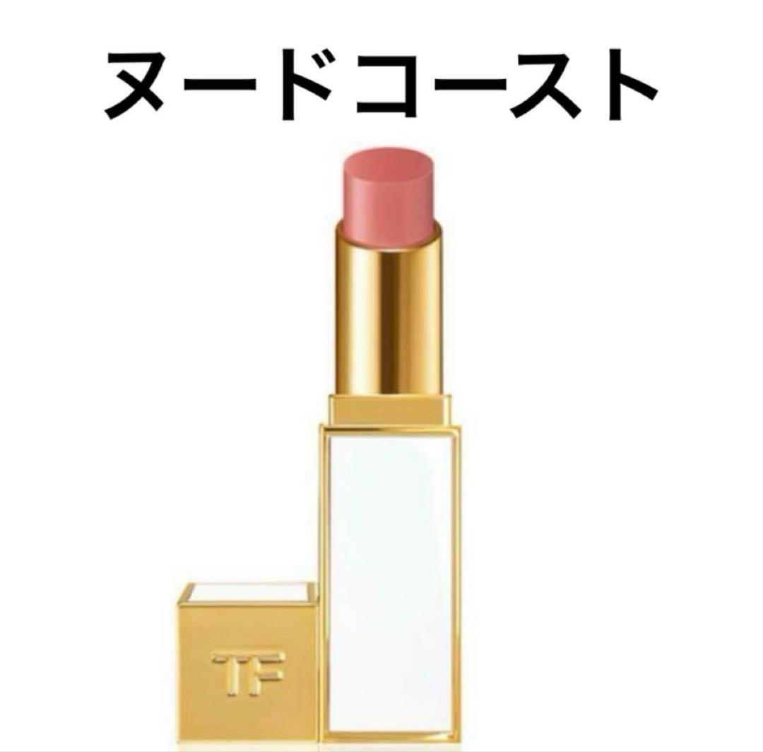 新品✨TOM FORD ウルトラ シャイン リップカラー38ヌードコースト
